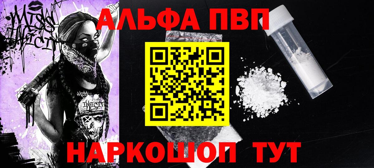 APVP СК КРИС Заинск