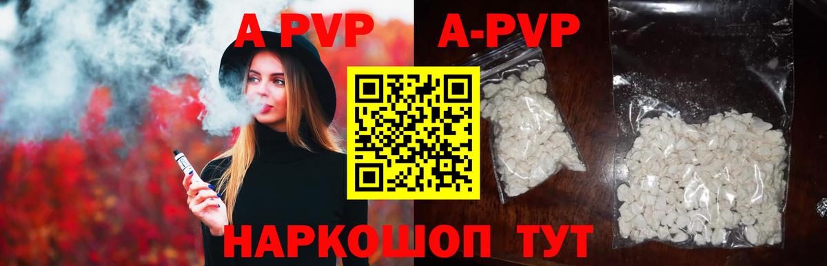 APVP СК КРИС  Вход с VPN  А ПВП  Заинск  A PVP крисы CK 