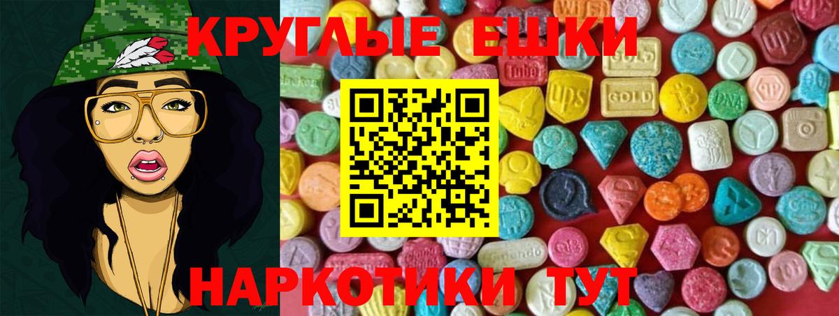 ЭКСТАЗИ DUBAI Заинск