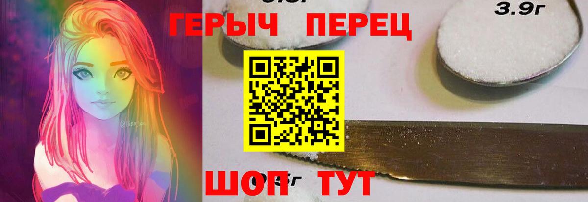 ГЕРОИН гречка  Героин  Заинск  Вход с VPN 
