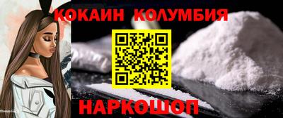 мефедрон Жуковский