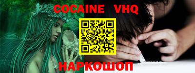 мефедрон Жуковский