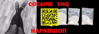 мефедрон Жуковский