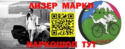 альфа пвп Заводоуковск