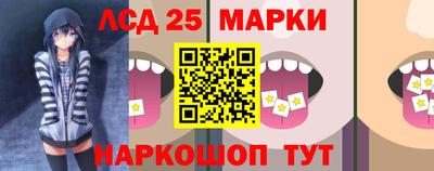 мефедрон Жуковский