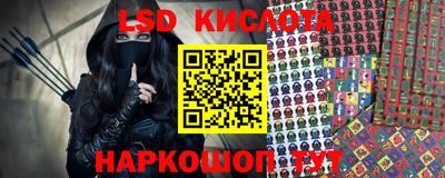 ГАЛЛЮЦИНОГЕННЫЕ ГРИБЫ Заволжье