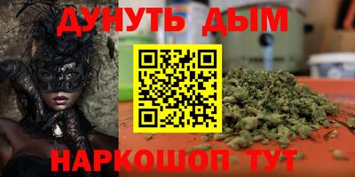 мефедрон Жуковский