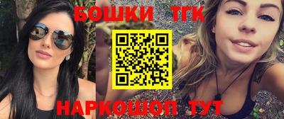 мефедрон Жуковский