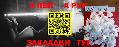 мефедрон Жуковский