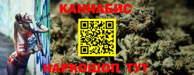 мефедрон Жуковский