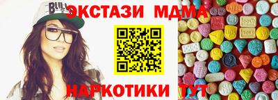 альфа пвп Заводоуковск
