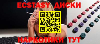 мефедрон Жуковский