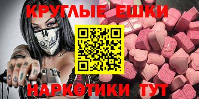 ГАЛЛЮЦИНОГЕННЫЕ ГРИБЫ Заволжье