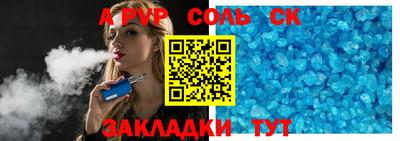 альфа пвп Заводоуковск
