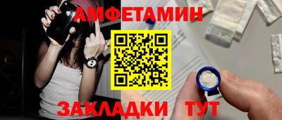мефедрон Жуковский
