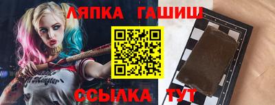 альфа пвп Заводоуковск