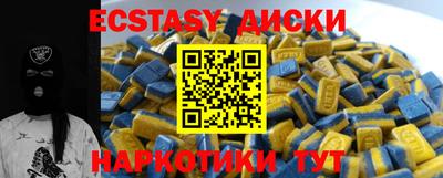 мефедрон Жуковский