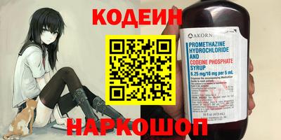 мефедрон Жуковский