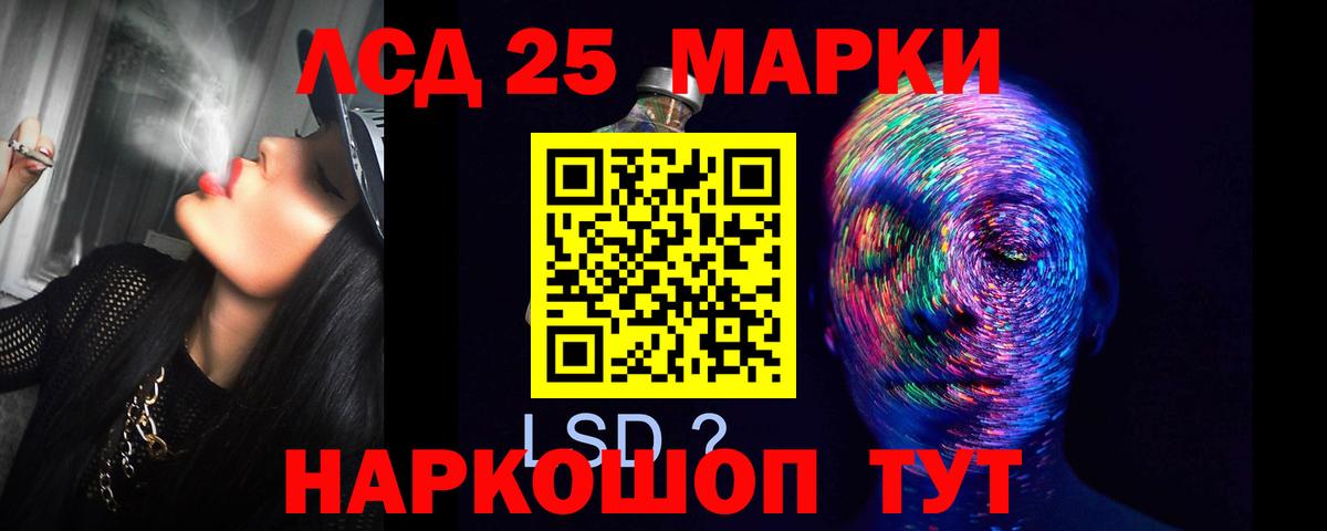 Заинск  LSD-25 экстази ecstasy  Вход с VPN  LSD-25 экстази ecstasy 