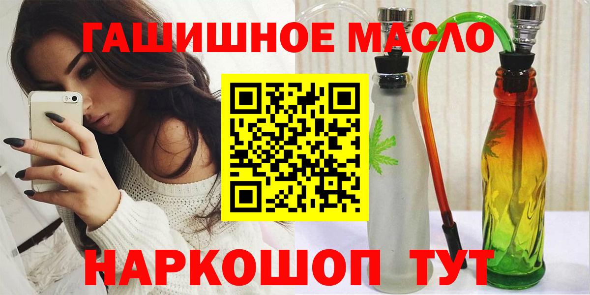 Дистиллят ТГК Wax  где можно купить   Заинск  Вход с VPN  Дистиллят ТГК Wax 