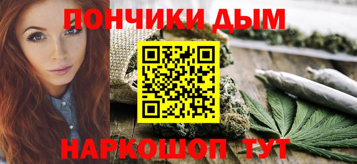 Заинск  Конопля план  Вход с VPN  Бошки марихуана THC 21%  Бошки Шишки THC 21% 